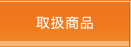 �戵���i